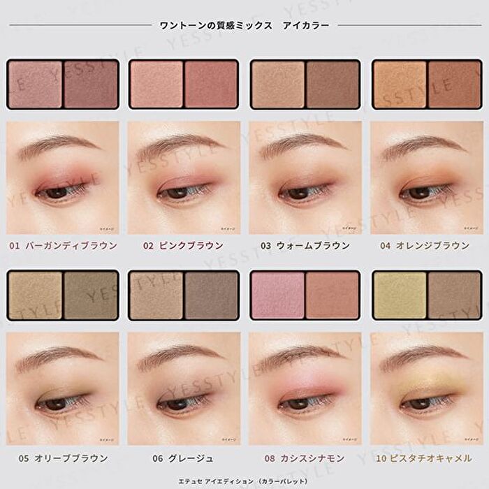 Eye Edition Color Palette - 13 Mimosa Sparkle