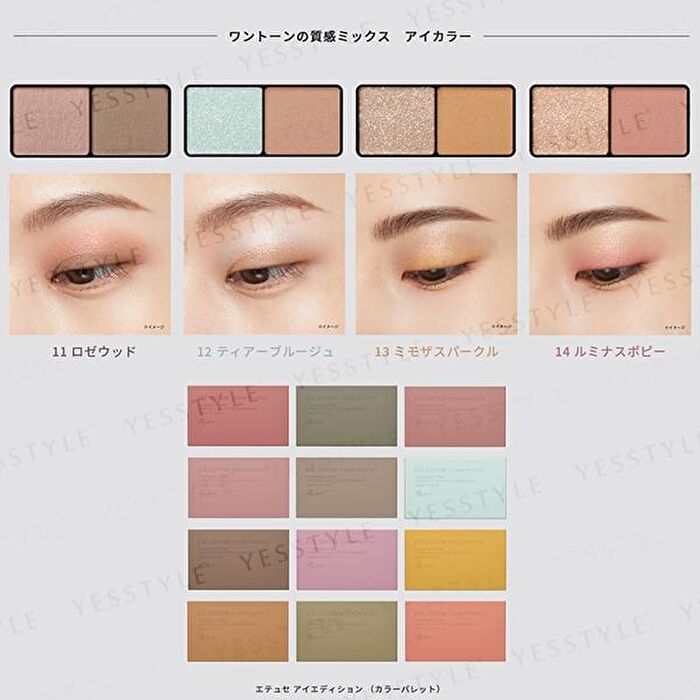 Eye Edition Color Palette - 13 Mimosa Sparkle