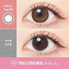 Milimore One-Day Color Lens Jirashite Chocolat 10 pcs - P-2.25 (10 pcs)