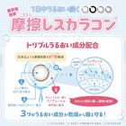 Milimore One-Day Color Lens Jirashite Chocolat 10 pcs - P-2.25 (10 pcs)