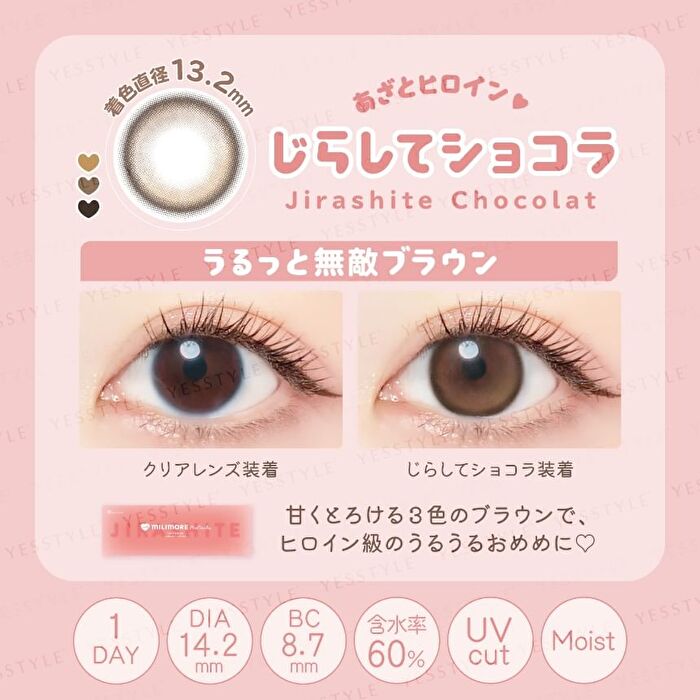 Milimore One-Day Color Lens Jirashite Chocolat 10 pcs - P-6.00 (10 pcs)