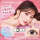 Milimore One-Day Color Lens Jirashite Chocolat 10 pcs - P-6.00 (10 pcs)