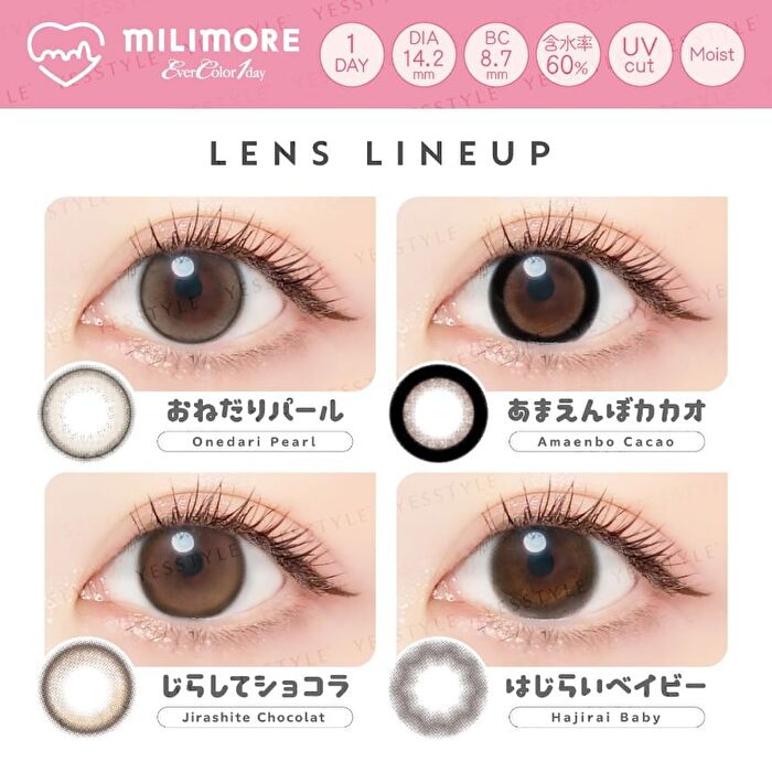 Milimore One-Day Color Lens Jirashite Chocolat 10 pcs - P-6.00 (10 pcs)