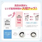 Milimore One-Day Color Lens Jirashite Chocolat 10 pcs - P-6.00 (10 pcs)