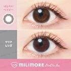 Milimore One-Day Color Lens Hajirai Baby 10 pcs - P-0.00 (10 pcs)
