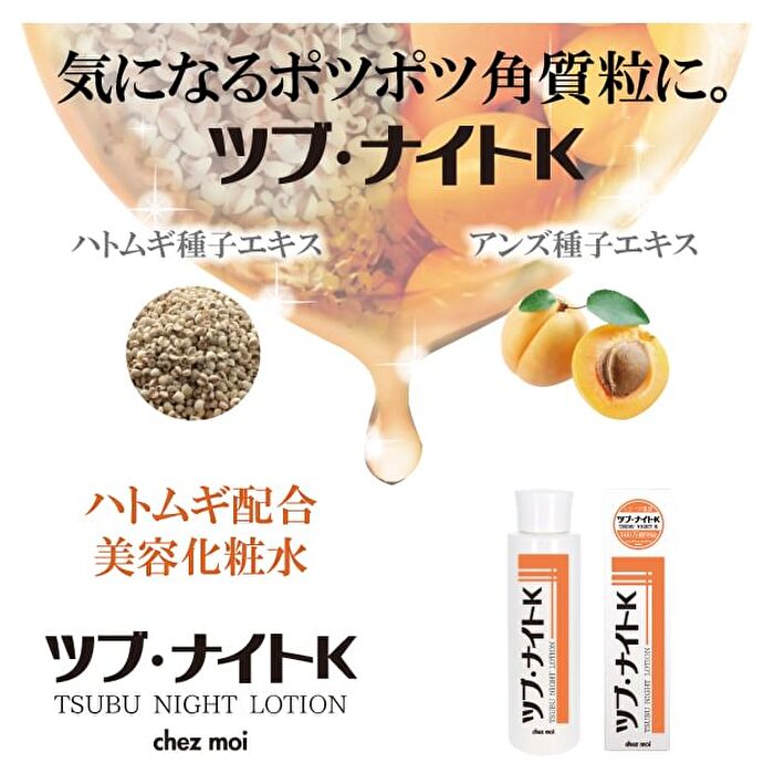 Lotion - 150ml