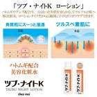 Lotion - 150ml