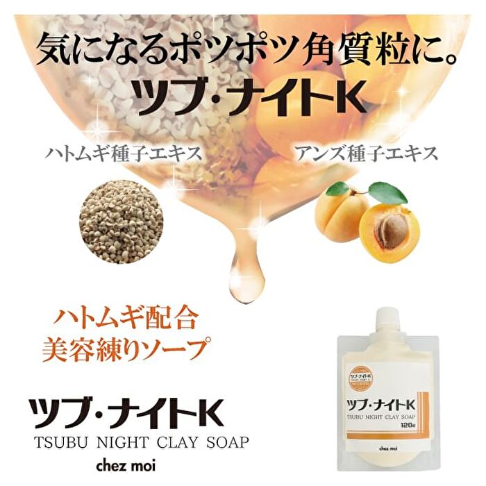 Clay Soap - 120g