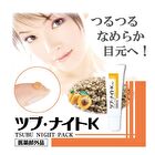 Night Pack - 30g