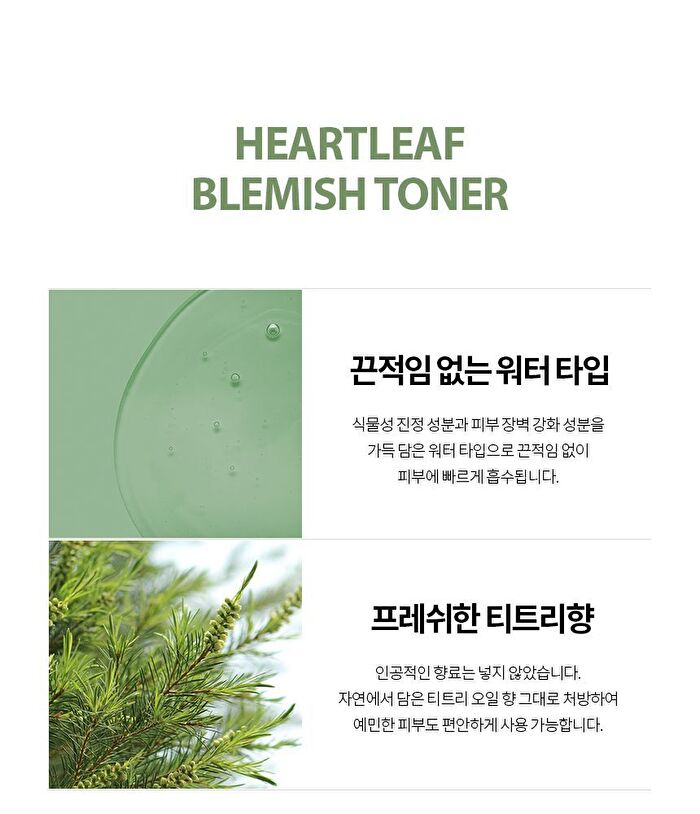 Heartleaf Blemish Toner - 500ml