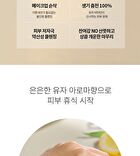 Yuzu Honey All Cleansing Balm - 50ml
