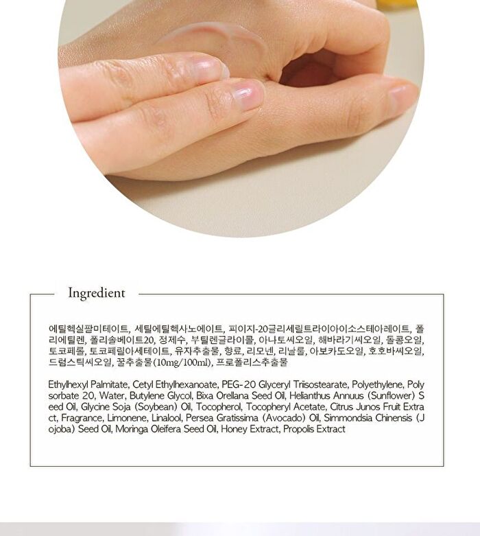 Yuzu Honey All Cleansing Balm - 50ml