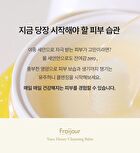 Yuzu Honey All Cleansing Balm - 50ml