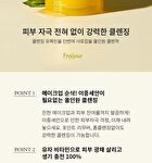 Yuzu Honey All Cleansing Balm - 50ml