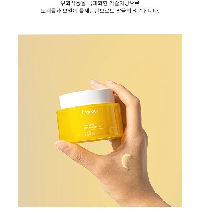 Yuzu Honey All Cleansing Balm - 50ml