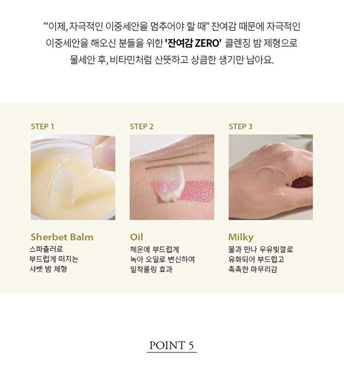 Yuzu Honey All Cleansing Balm - 50ml