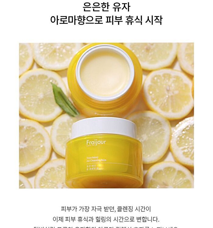 Yuzu Honey All Cleansing Balm - 50ml