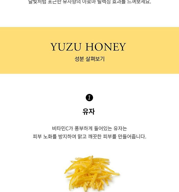 Yuzu Honey All Cleansing Balm - 50ml