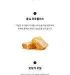 Yuzu Honey All Cleansing Balm - 50ml