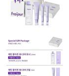 Retin-Collagen 3D Core Special Set - 5 pcs