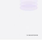 Retin-Collagen 3D Core Cream - 50ml