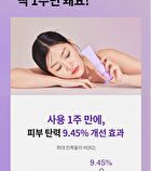 Retin-Collagen 3D Core Cream - 50ml