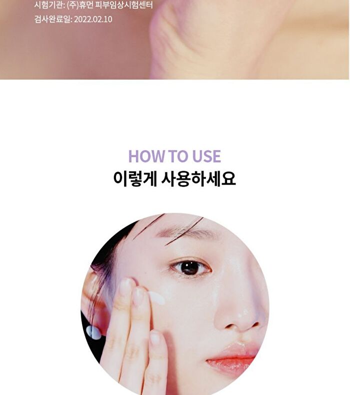 Retin-Collagen 3D Core Cream - 50ml