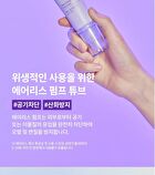 Retin-Collagen 3D Core Cream - 50ml