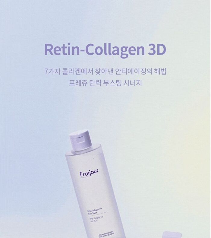 Retin-Collagen 3D Core Cream - 50ml
