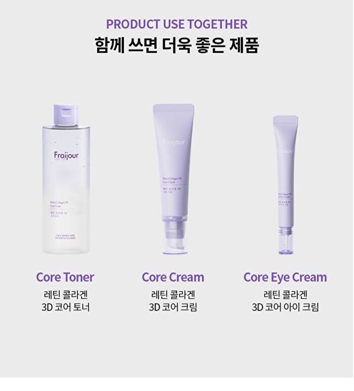 Retin-Collagen 3D Core Cream - 50ml