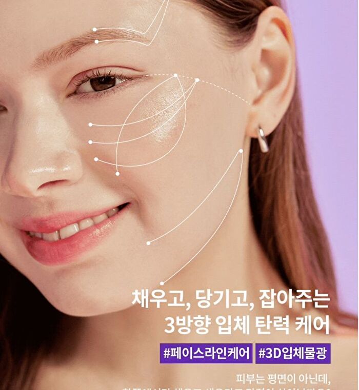 Retin-Collagen 3D Core Cream - 50ml