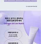 Retin-Collagen 3D Core Cream - 50ml