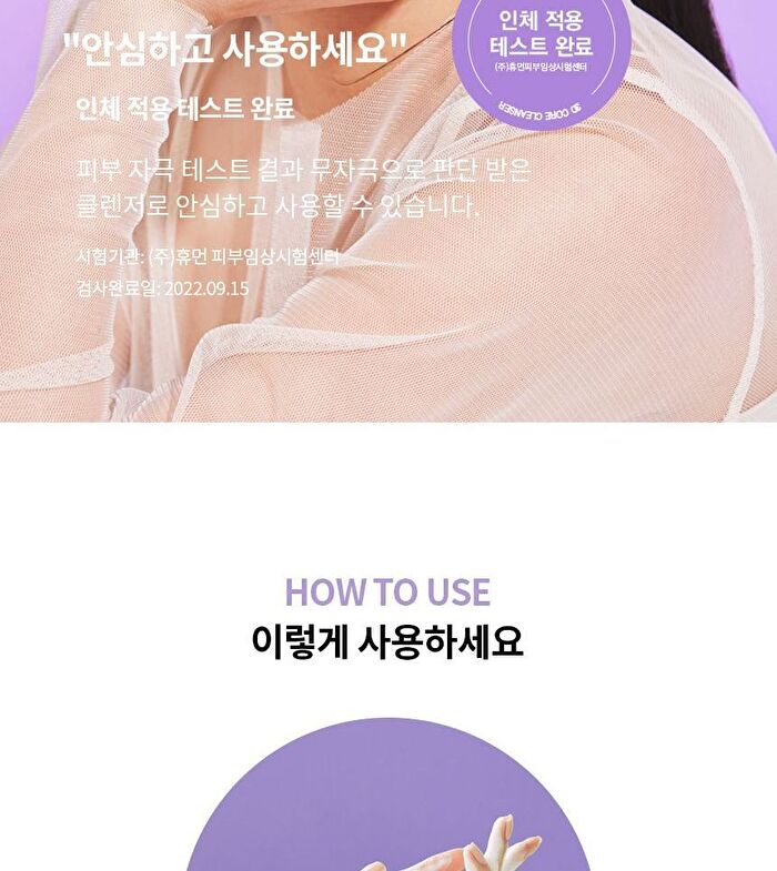 Retin-Collagen 3D Core Cleansing Foam - 250ml