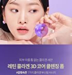 Retin-Collagen 3D Core Cleansing Foam - 250ml