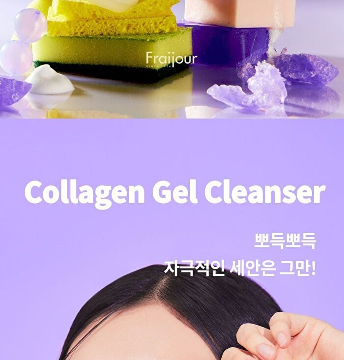 Retin-Collagen 3D Core Cleansing Foam - 250ml