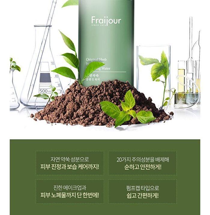 Original Herb Wormwood Cleansing Water - 300ml