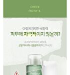 Original Herb Wormwood Cleansing Water - 300ml