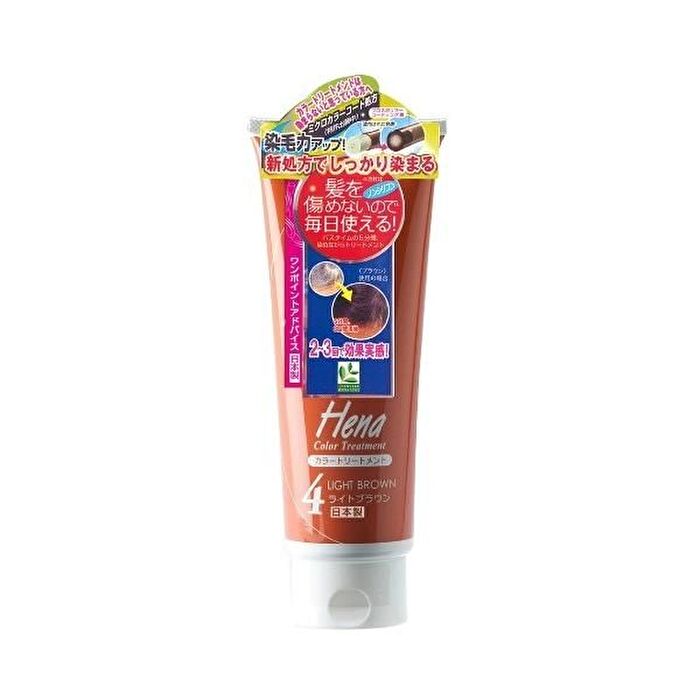 Tenstar Hena Color Treatment Light Brown - 250g