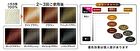 Tenstar Hena Color Treatment Light Brown - 250g