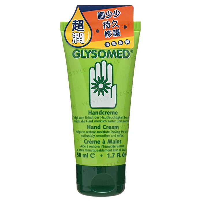 Hand Cream - 50ml