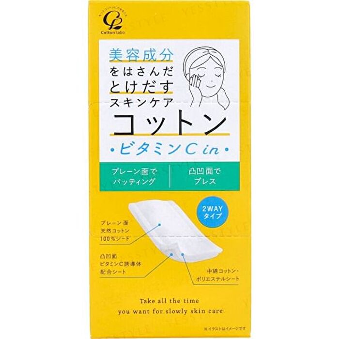Skin Care Cotton In Vitamin C - 50 pcs