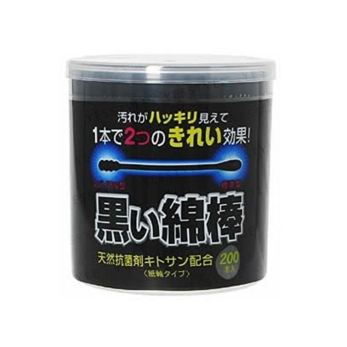 2 Way Black Cotton Buds - 200 pcs