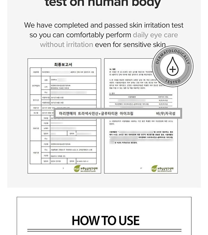 Glutathione Eye Cream Special Set - 3 pcs