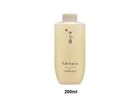 Gentle Cleansing Oil - 2023 Version - 200ml