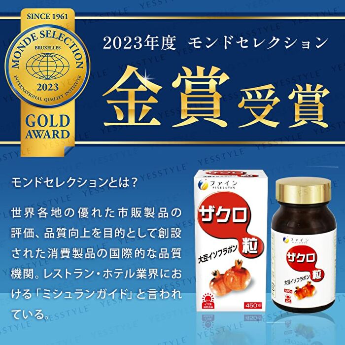 Fine Japan Pomegranate Tablets - 450 Tablets