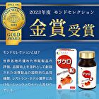 Fine Japan Pomegranate Tablets - 450 Tablets