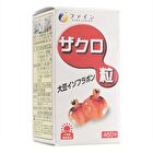 Fine Japan Pomegranate Tablets - 450 Tablets