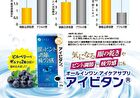 Fine Japan Function Claims Eye Vitan Capsules - 60 Capsules