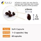 Fine Japan Function Claims Eye Vitan Capsules - 60 Capsules