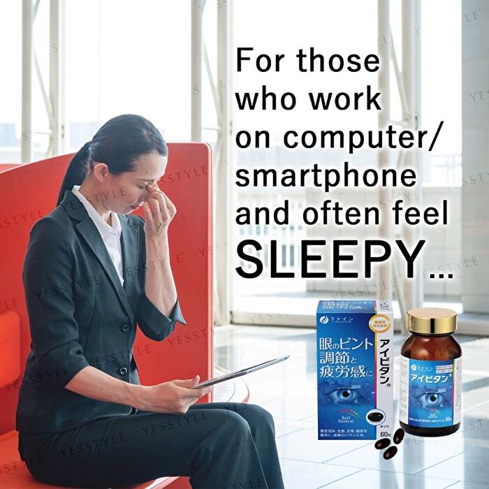 Fine Japan Function Claims Eye Vitan Capsules - 60 Capsules